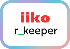 iiko и r_keeper